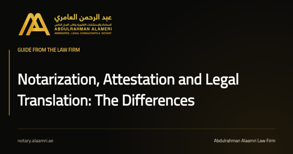 Social card titled “Notarization, Attestation and Legal Translation: The Differences” in the branding of Abdulrahman Alaamri Advocates and Legal Consultants.